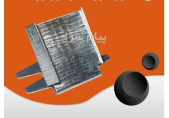 تولید کننده اسکوپ سنگ نما