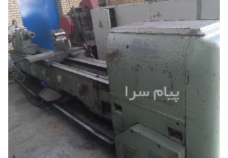 دستگاه تراش ۳متر بلغاری