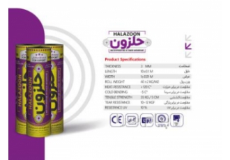 ایزوگام درجه یک با چسبندگی بسیار بالا در تهران ایزوگام صادراتی حلزون