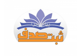 ثبت شرکت و تغییرات شرکت ها در تهران ثبت شرکت تنظیم صورتجلسات تغییرات