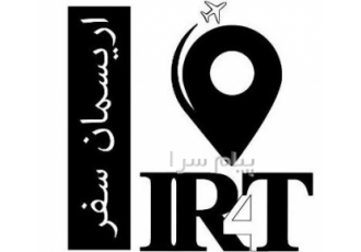 تور ترکیه ( آنتالیا ) با پرواز معراج اقامت در هتل گت اینجوی ۴ ستاره در تهران