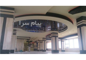اجرای کناف سقف