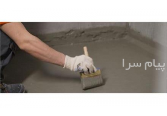 خدمات آب بندی استخر  و فروش چسب بتن آب بندی قیمت مناسب