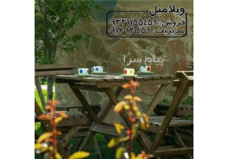 فروش میز و صندلی چوبی تاشو