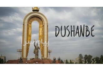 تور تاجیکستان ( دوشنبه + خجند ) با پرواز ماهان اقامت در هتل اطلس و سغد ۴ ستاره