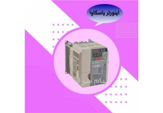 قیمت و خرید اینورتر یاسکاوا سه فاز