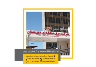 راه اندازی پکیج سیستم اعلام حریق سنس SENCE با تایید آتشنشانی