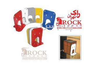 فراژه صامت کتابگیر در تهران نگه دارنده کتاب با خم تقویتی لبه های دوار