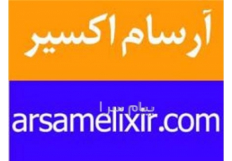 فروش کلر هندی آکوافیت و پرکلرین ایرانی و چینی