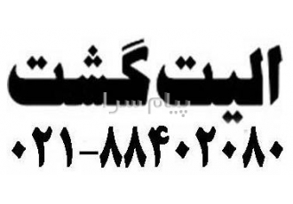 تور تایلند ( پاتایا ) با پرواز ماهان اقامت در هتل فکس هتل ۴ ستاره در تهران