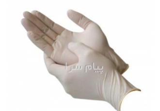 فروش عمده انواع دستکش های لاتکس و نایلونی