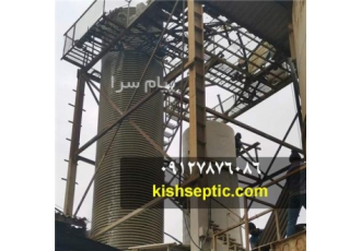 کولینگ تاور    برج خنک کننده