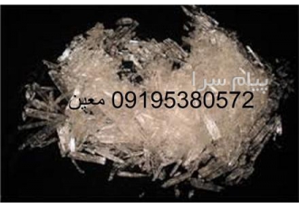 قیمت عمده اسید بنزوئیک در اصفهان بنزوئیک اسید یک ترکیب آلی سفید
