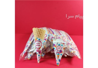 کاور قیف بستنی طرح اختصاصی
