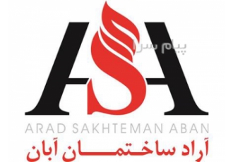 طراح و مجری سیستم های اعلام و اطفای حریق هوشمند در تهران شرکت آسا