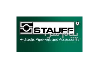 فروش تجهیزات استاف (اشتاف) STAUFF آلمان فروش محصولات هیدرولیک STAUFF 1