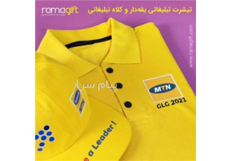 تولیدکننده تیشرت تبلیغاتی