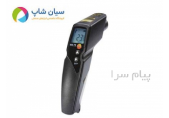 ترمومتر لیزری تماسی تفنگی تستو testo 830-t2