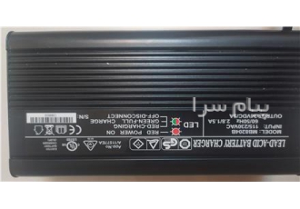 فروش شارژر ۲۴ ولت ۵ آمپر مدل ۸۲۰۴B در تهران شارژر ۲۴ ولت ۵ آمپر بدنه