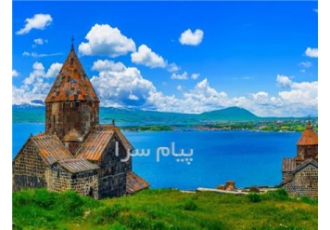 تور ارمنستان ( ایروان ) زمینی با اتوبوس اقامت در هتل ANI PLAZA ۴ ستاره