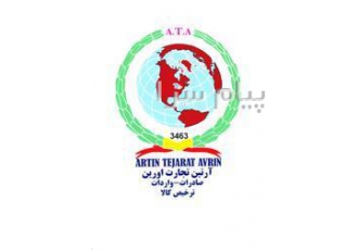 ترخیص کالا از گمرک سهلان و گمرک تبریز