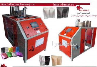 بسته بندی دوی پک پودری