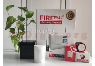 دزدگیر فایروال خانگی کارخانه شرکتی