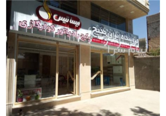 پکیج رادیاتور  اسفراین