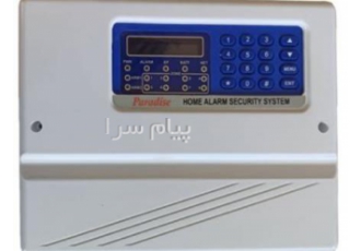 دزدگیر  سیمکارتی پارادایس (اصفهان)