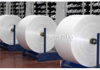 فروش انواع رول گونی پلاستیکی (گونی گستر آریا)