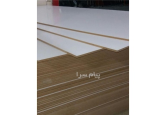 خرید ام دی اف سفید پرسی در کرج ام دی اف به صورت خام تولید می شود یک