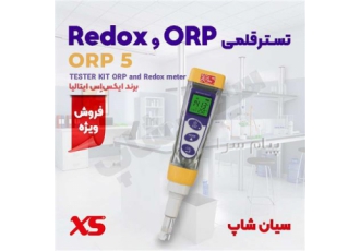 ORPمتر قلمی پرتابل برند XS مدل ORP ۵ TESTER KIT در تهران ORPمتر قلمی