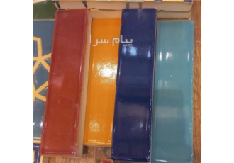 آجر لعابی و کاشی سنتی در اصفهان تولید انواع آجر لعاب دار کاشی سنتی شبکه
