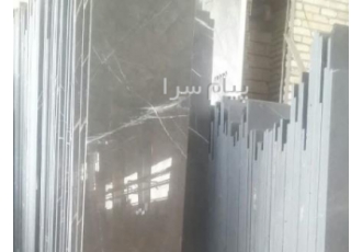 فروش سنگ مرمریت مشکی لاشتر