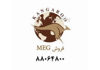 قیمت ضد یخ در تهران مایع بی رنگ و ویسکوز که در صنعت به عنوان ضد یخ