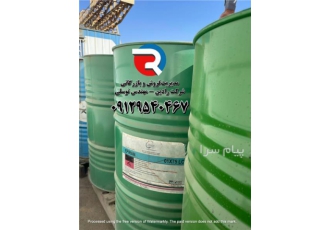 رزین اپوکسی E۱ و E۶ پتروشیمی خوزستان در تهران برای حمایت از تولید