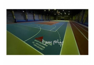 کفپوش ورزشی سالنی