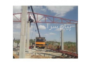 اجرای اسکلت فولادی ویلا