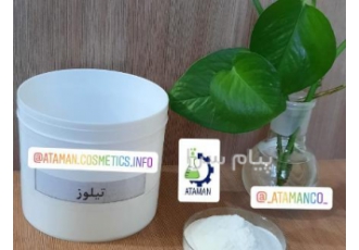 فروش مواد اولیه شوینده و بهداشتی