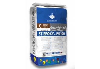 گروت اپوکسی سه جزئی ST EPOXY PG100
