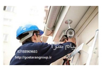 نصاب دوربین مداربسته در تهران نصاب دوربین مداربسته نصب دوربین مداربسته
