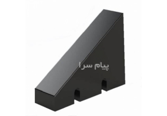 سدل پلیمری (زیرسری گوه نگهدارنده کویل صنعتی ) در شهریار سدل
