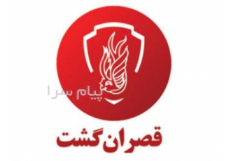 تور سوئیس ( لوزان + رم ) اقامت در هتل ۴ ستاره در تهران تور لوزان رم