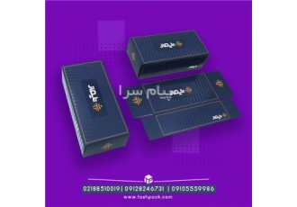 تولید جعبه دستمال کاغذی