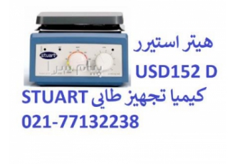 هات پلیت استیرر US۱۵۲ US۱۵۲D دیجیتال انگلستان در تهران خرید و قیمت