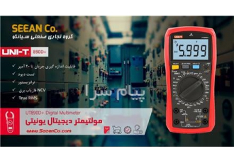 مولتی متر و فاز یاب NCV یونیتی UNI T UT۸۹۰D+ در تهران مولتی متر و فاز
