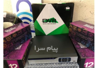 فروش پک دوربین مداربسته در تهران فروش پک دوربین مداربسته یک عدد DVR 3