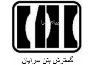تولید جدول بتنی پرسی