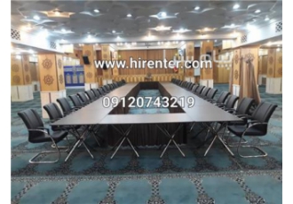 اجاره صندلی کنفرانسی میزکنفرانس اموزشی دسته دارچرم