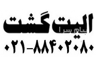 تور ترکیه ( کوش آداسی + ازمیر ) با پرواز ایران ایر تور اقامت در هتل ADAKULE &ALICAN ۵ ستاره
